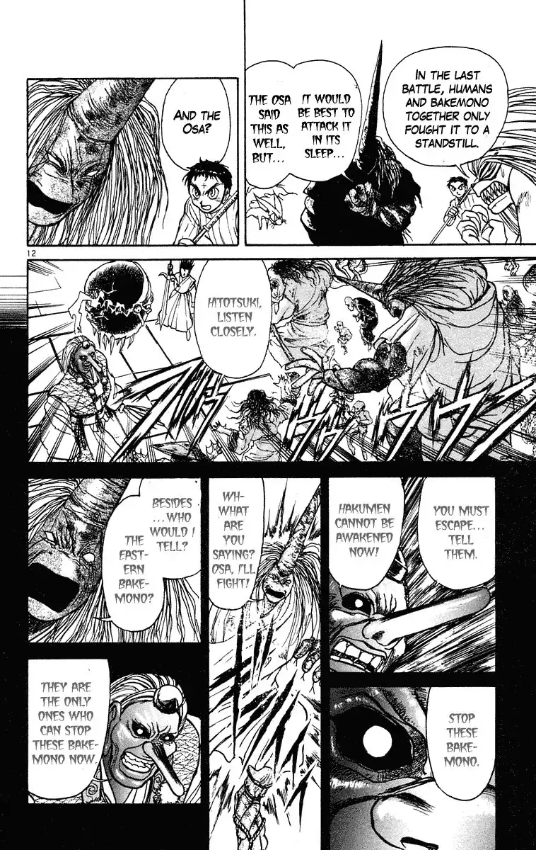 Ushio and Tora Chapter 193 13